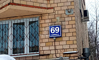 Москва, Варшавское шоссе, 69к1