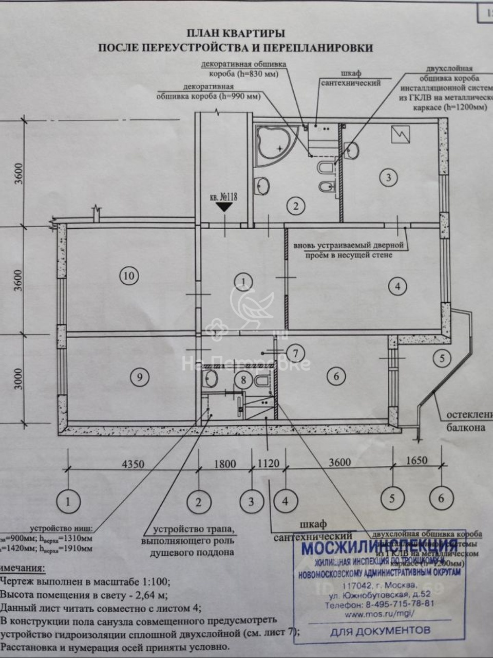 Москва, Троицк, район Троицк, микрорайон В, 52