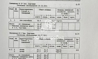 город Москва, шоссе Алтуфьевское, дом 22
