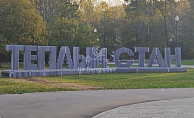 город Москва, улица Академика Варги, дом 5
