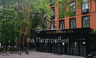 город Москва, улица Херсонская, дом 41А