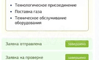 Московская область, коттеджный посёлок Шишкин Лес, городской округ Домодедово, 181