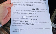 Московская область, коттеджный посёлок Лесная Рапсодия-2, городской округ Истра, 217