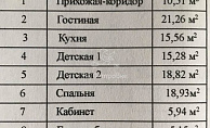 город Москва, микрорайон Чертаново Северное, Чертаново Северное район, дом 1А