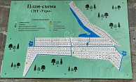 Московская область, садоводческое некоммерческое товарищество Утро, городской округ Щёлково, 97