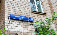 Москва, проспект Андропова, 37к2