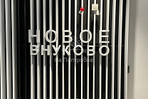 Москва, поселение Кокошкино, жилой комплекс Новое Внуково, к1 продажа квартиры  Студия комнаты