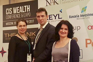 Приняли участие в конференции по Зарубежной недвижимости CIS Wealth в Москве