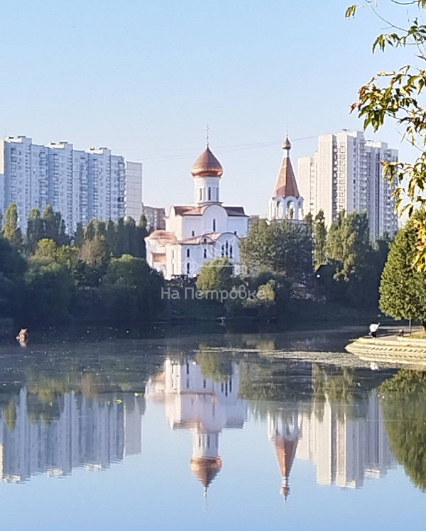 Москва, Большая Очаковская улица, 19