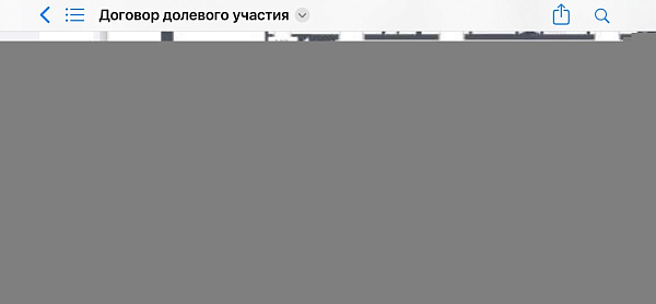 Московская область, городской округ Красногорск, городской округ Красногорск