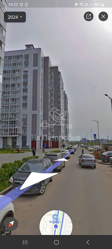 город Москва, поселение Десеновское, улица Мостовая, дом 5, корпус 1