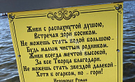 Ярославская область, деревня Соловеново, городской округ Переславль-Залесский, Заречная улица, 94