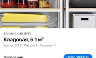 Москва, поселение Сосенское, проспект Куприна, 18к1