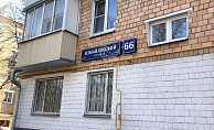 Москва, Измайловский бульвар, 66
