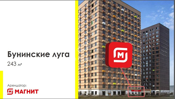 Москва, посёлок Коммунарка, район Коммунарка, жилой комплекс Бунинские Луга, 3.8.1