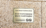 Москва, улица Фадеева, 4А