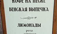 Москва, СНТ Нефтемаш, район Щербинка, 4