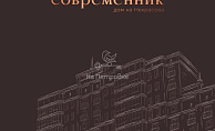 Новосибирская область, Новосибирск, городской округ Новосибирск, улица Некрасова, 45