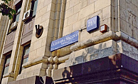 город Москва, улица Садовая-Спасская, дом 21/1